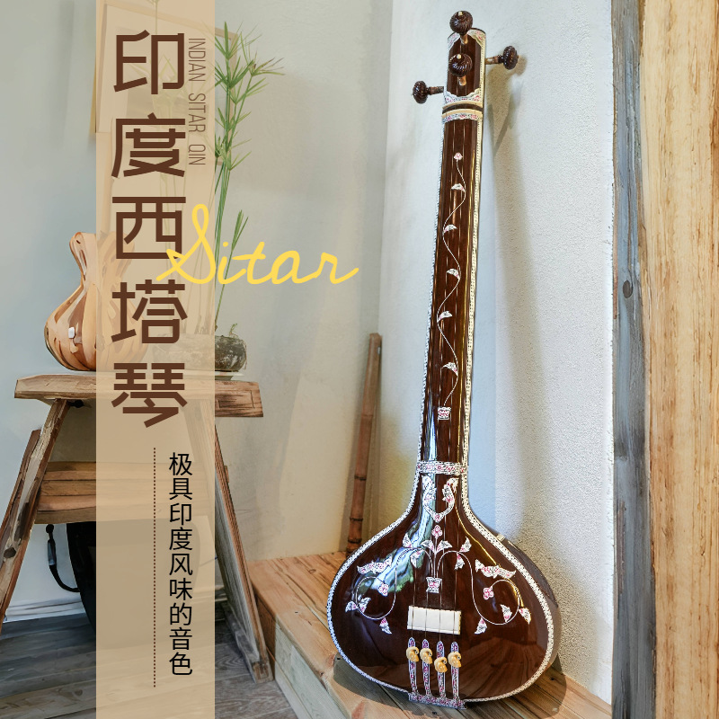 Handmade Sitar National Musica – Musical Instrument Sitar recenzja i cena