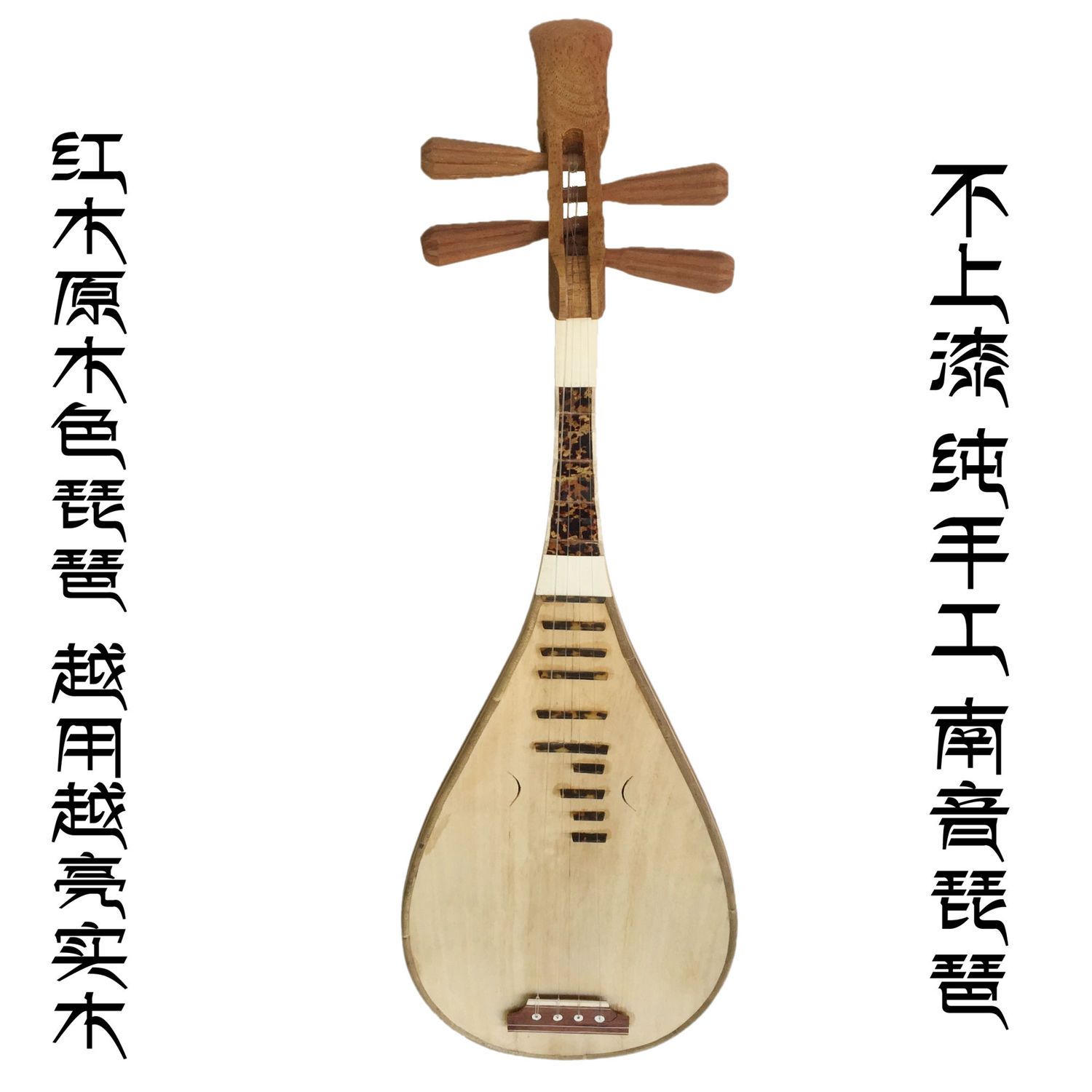 Musical Instrument Pipa Adult  – Musical Instrument Ending In A recenzja i cena