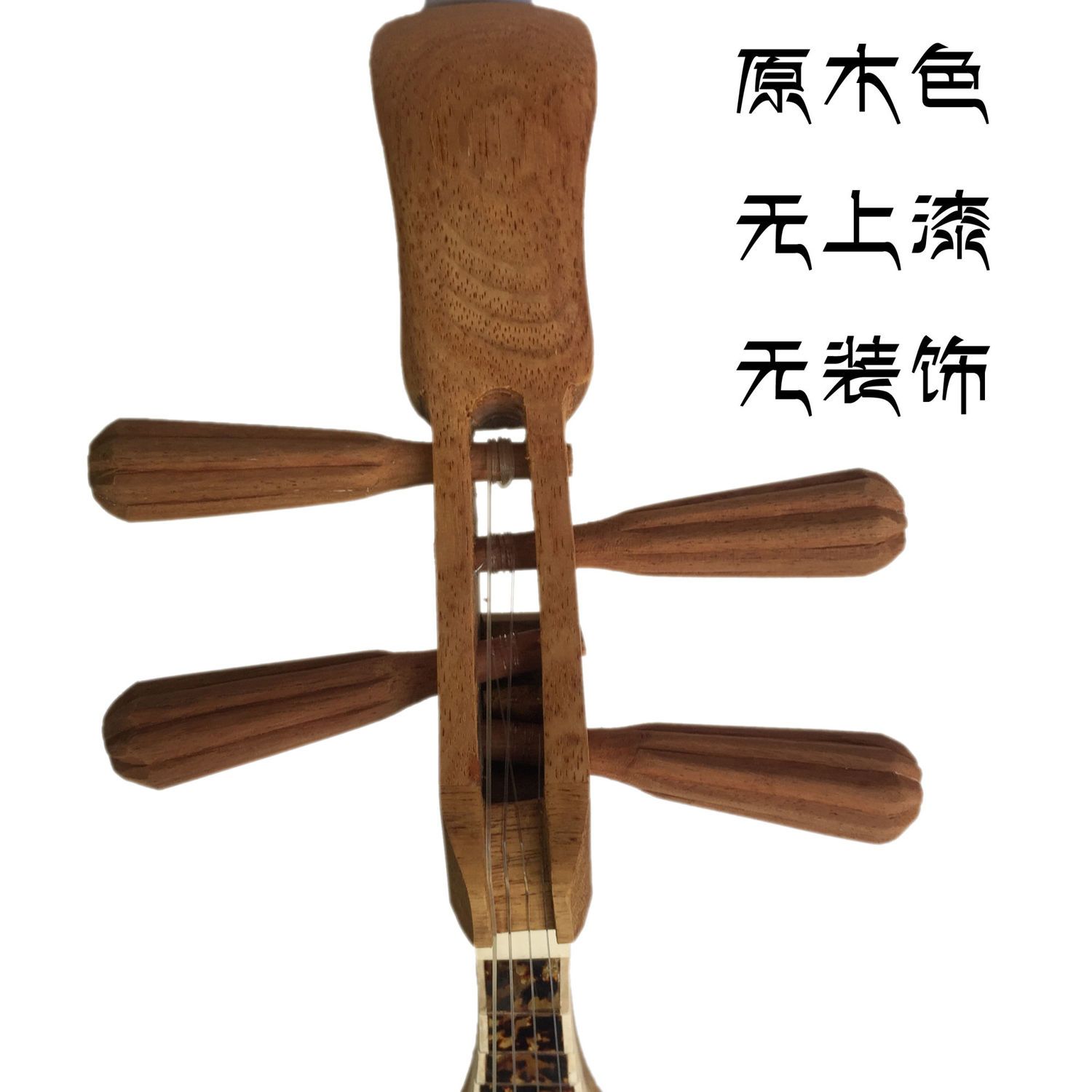 Musical Instrument Pipa Adult  – Musical Instrument Ending In A recenzja i cena