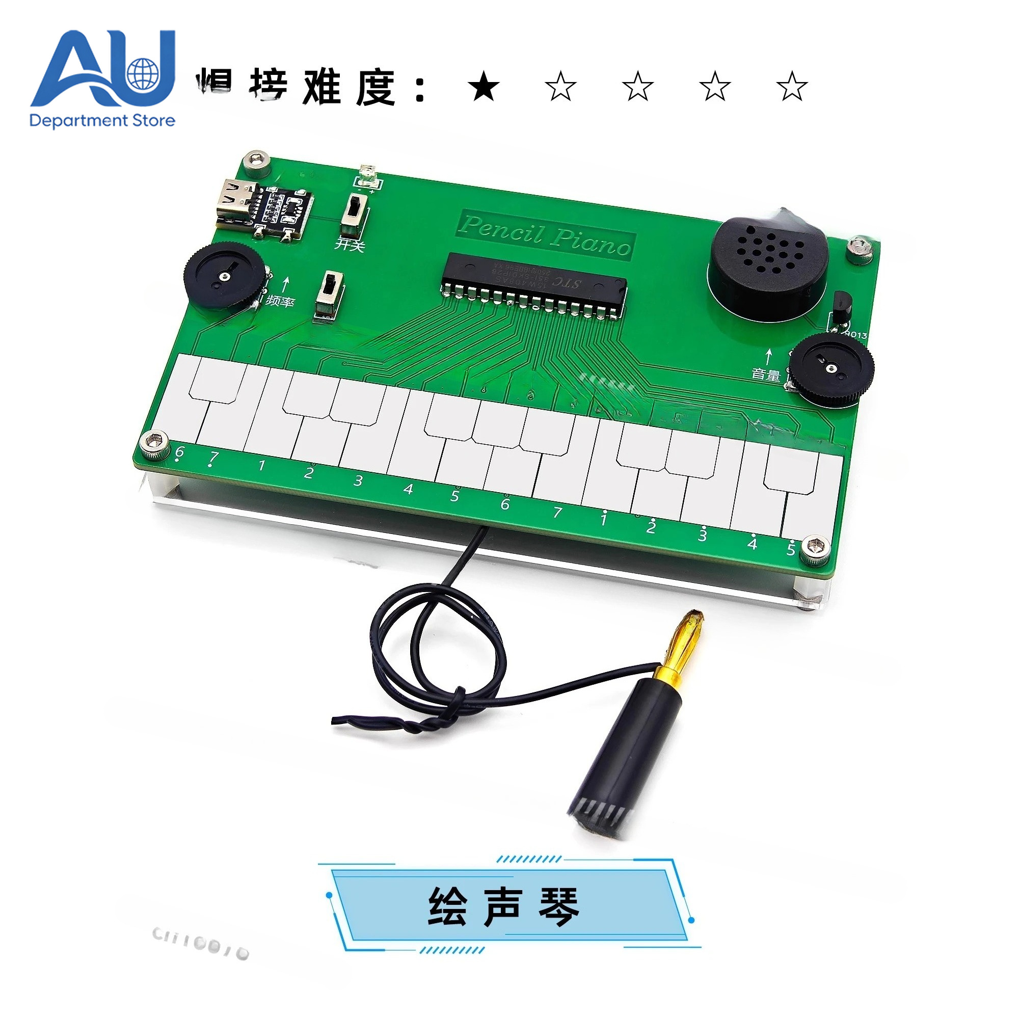 Drawing Piano ElectroniChargin – Musical Instrument In Drawing recenzja i cena