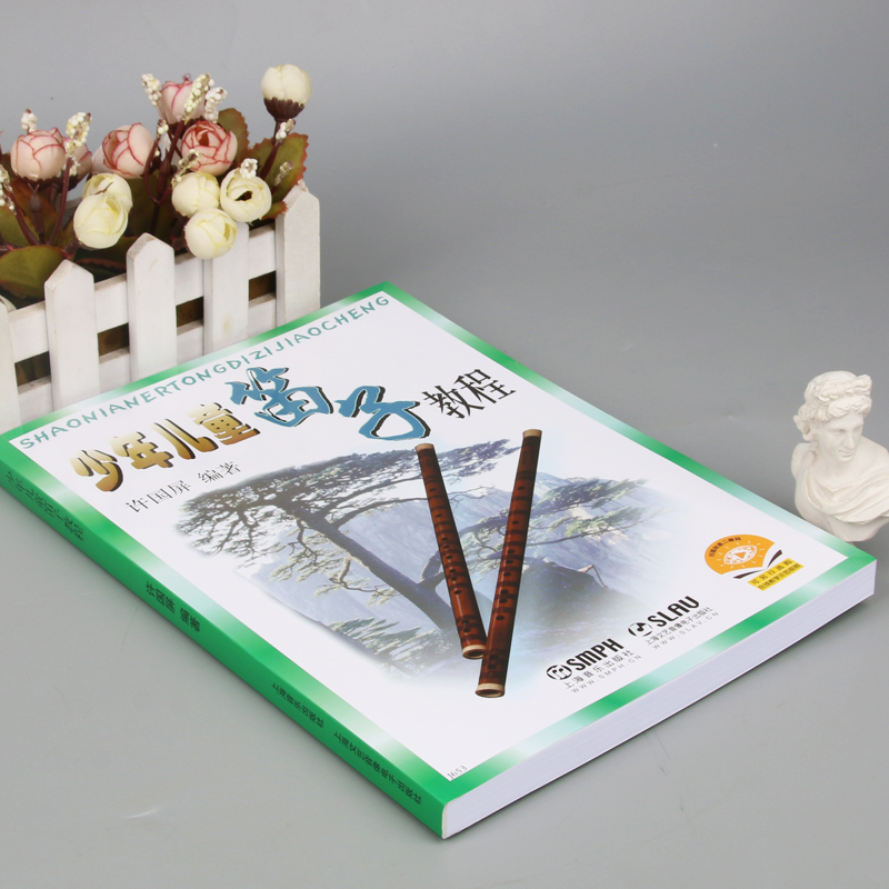 Adult Children Teens Dizi self – Musical Instrument Book recenzja i cena