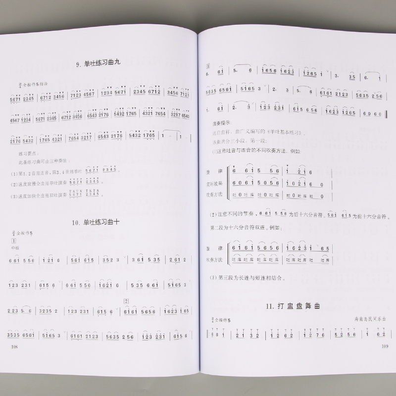 Adult Children Teens Dizi self – Musical Instrument Book recenzja i cena